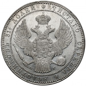 1 1/2 rubles = 10 zlotys 1834 НГ, St. Petersburg