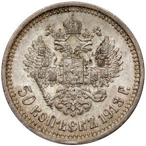 Rosja, Mikołaj II, 50 kopiejek 1913 BC, Petersburg
