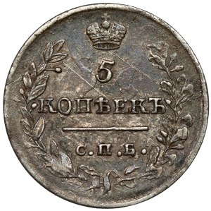 Russia, Alessandro I, 5 copechi 1818 PS