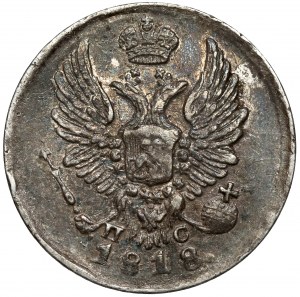 Russia, Alessandro I, 5 copechi 1818 PS