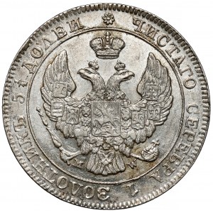 25 kopiejek = 50 groszy 1846 MW, Warszawa