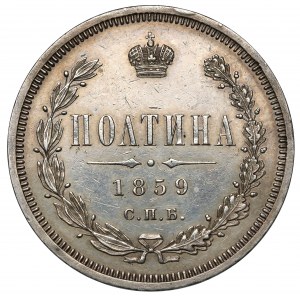 Rosja, Aleksander II, Połtina 1859