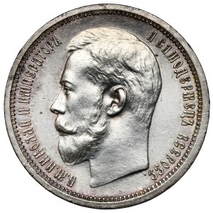 Rosja, Mikołaj II, 50 kopiejek 1914 BC, Petersburg