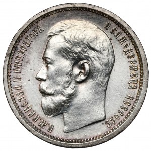 Russie, Nicolas II, 50 kopecks 1914 BC