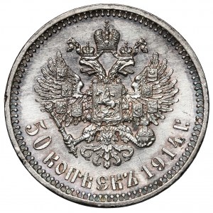 Rosja, Mikołaj II, 50 kopiejek 1914 BC