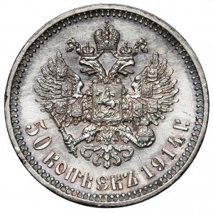 Rosja, Mikołaj II, 50 kopiejek 1914 BC, Petersburg