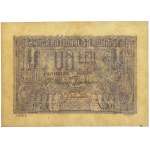 Romania, 1 Leu 1915