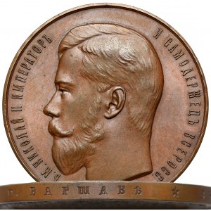 Rosja, Mikołaj II, Medal nagrodowy - Wystawa Introligatorska w Warszawie 1897