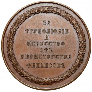 Rosja, Mikołaj II, Medal nagrodowy - Wystawa Introligatorska w Warszawie 1897