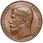 Rosja, Mikołaj II, Medal nagrodowy - Wystawa Introligatorska w Warszawie 1897