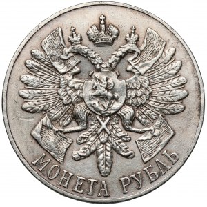 Rosja, Mikołaj II, Rubel 1914 BC - GANGUT - RZADKOŚĆ
