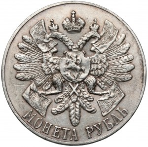 Rosja, Mikołaj II, Rubel 1914 - 200-lecie bitwy morskiej pod Gangutem - RZADKOŚĆ
