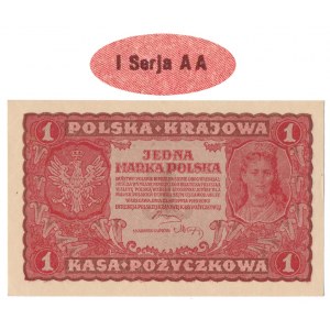 1 mkp 1919 - I Serja AA (Mił.23b)