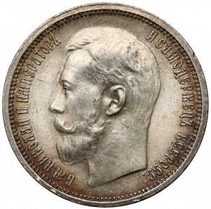 Russie, Nicolas II, 50 kopecks 1914 BC