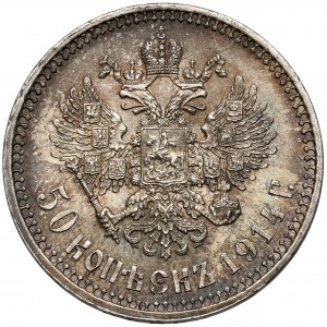 Russia, Nicola II, 50 copechi 1914 a.C.