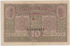 10 mkp 1916 Generał ...Biletów - A 199.. jednokrotnie - RZADKIE