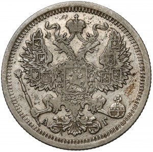 Russia, Alessandro III, 20 copechi 1893