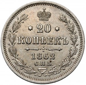 Russia, Alessandro II, 20 copechi 1862МИ