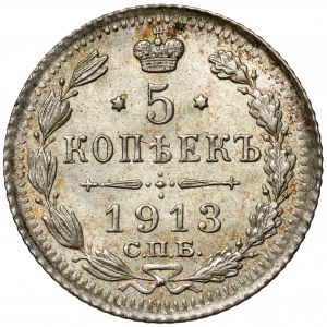Russia, Nicholas II, 5 kopecks 1913