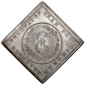Rosja, Katarzyna II, Medal w formie klipy 1783 - Rosyjska Akademia Nauk