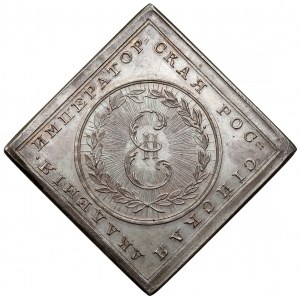 Russia, Catherine II, Medal in clipped form 1783 - Russian Academy of Sciences