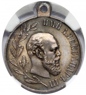 Rusko, Alexander III, posmrtná medaila 1881-1894