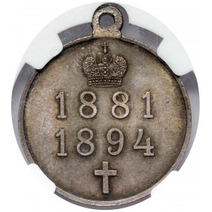 Rosja, Aleksander III, Medal pośmiertny 1881-1894