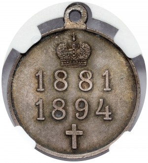 Russland, Alexander III., Posthume Medaille 1881-1894