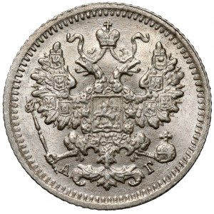 Rosja, Aleksander III, 5 kopiejek 1892