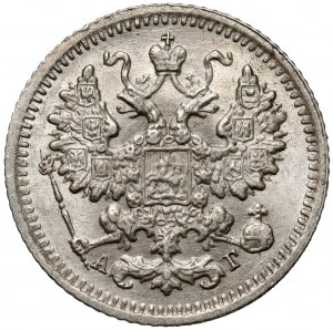 Rusko, Alexander III, 5 kopejok 1892