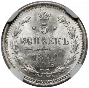 Russie, Alexandre III, 5 kopecks 1890