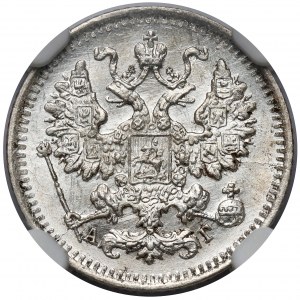 Rusko, Alexander III, 5 kopejok 1890