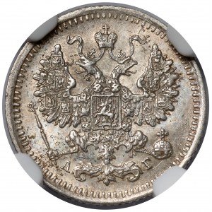 Rosja, Aleksander III, 5 kopiejek 1893