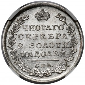 Russia, Alessandro I, Poltina 1819 - OKAZOVA