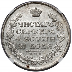 Rusko, Alexander I., rubeľ 1815 МФ - mincovňa
