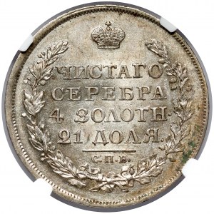 Rusko, Alexander I., rubeľ 1817 - razené