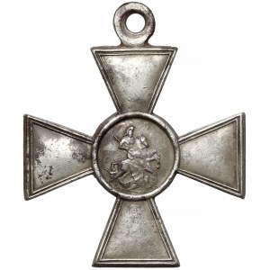 Rosja, Krzyż św. Jerzego [775123] - 4 stopnia