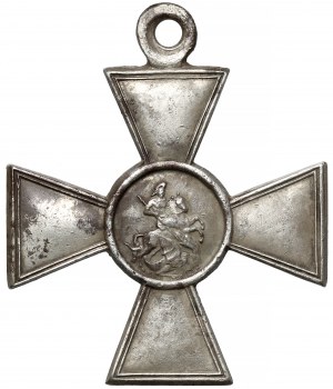 Rusko, Kríž svätého Juraja [775123] - 4. stupeň
