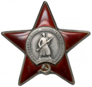 Russland / UdSSR, Orden des Roten Sterns [1776535].