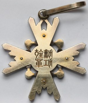 Japan, Order of the Sacred Treasure