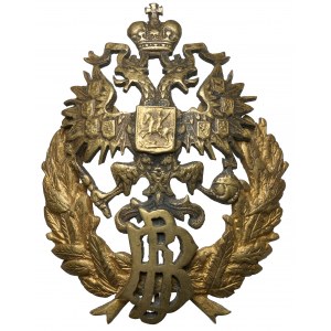 Rosja, Odznaka Lekarza Weterynarii