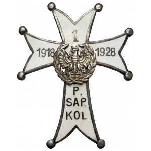 Odznaka, 1 Pułk Wojsk (Saperów) Kolejowych [5]