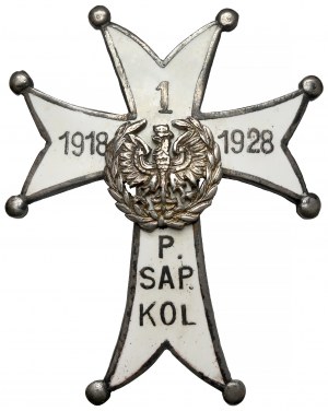 Badge, 1st Regiment of Railway Troops (Sappers) [5] - Officer's.