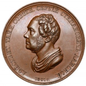 Rosja, Mikołaj I, Medal 1851 - 50-lecie służby Siergieja Stiepanowicza Łanskoja