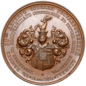 Rosja, Mikołaj I, Medal 1851 - 50-lecie służby Siergieja Stiepanowicza Łanskoja