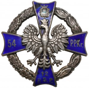 Odznaka, 54 Pułk Piechoty Strzelców Kresowych - Oficerska