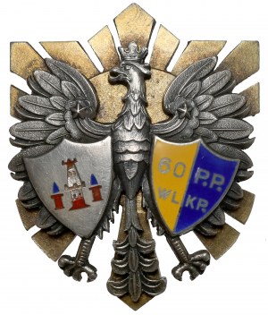 Abzeichen, 60. Regiment der Großpolnischen Infanterie [125] - Offiziersabzeichen