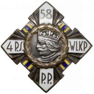 Odznaka, 58 Pułk Piechoty - Oficerska