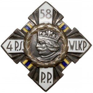 Distintivo del 58° reggimento di fanteria - Distintivo da ufficiale