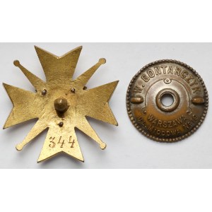 Odznaka, 64 Pomorski Pułk Strzelców Murmańskich [344] - Oficerska